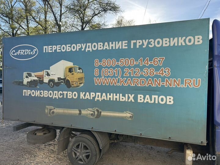 Продам кузов на газель 4,2м