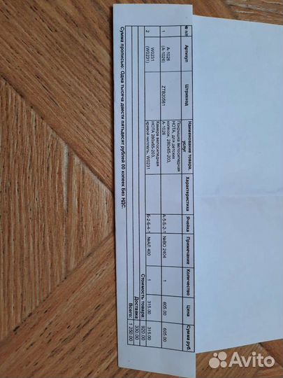 Колесо для коляски (велосипеда)