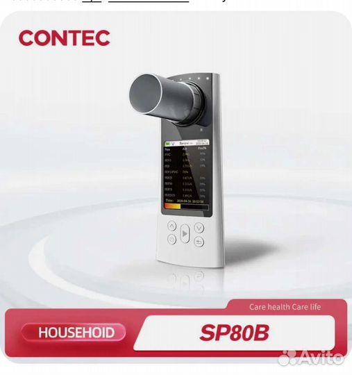 Contec SP80B Bluetooth жк-цифровой спирометр