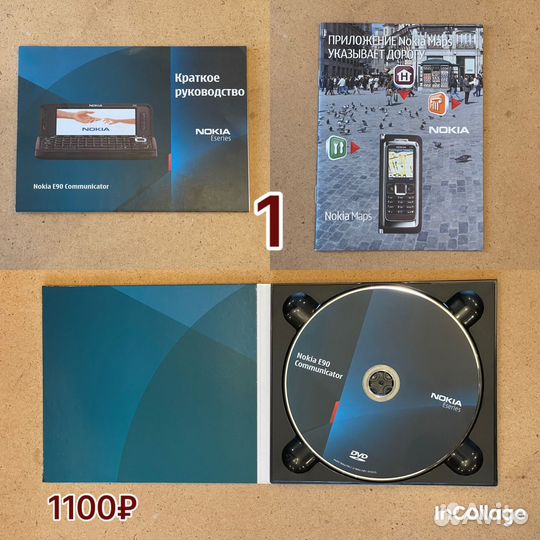 Инструкция Nokia