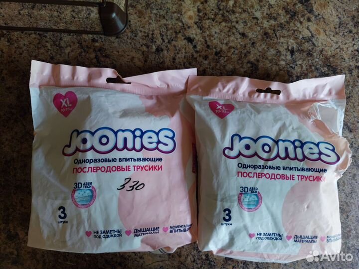 Послеродовые трусики