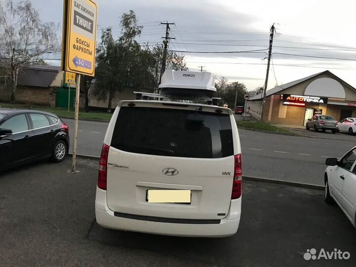 Автобокс на крышу автомобиля hyundai h1 700 литров