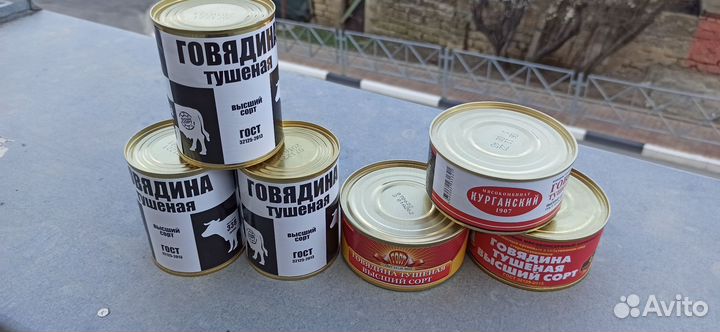 Качественная тушёнка по госту