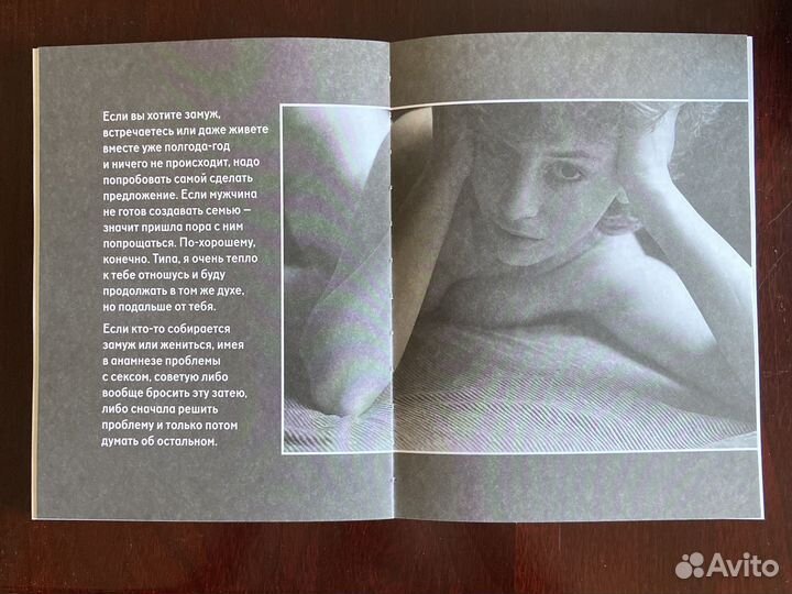 «Хочу и буду« Михаил Лабковский