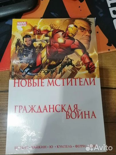 Комикс Новые Мстители гражданская война
