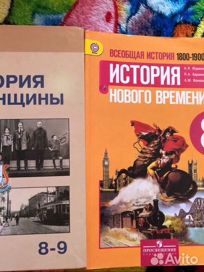 Школьные учебники 5-10 класс