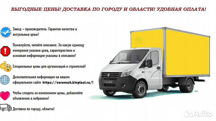 Теплица Южанка