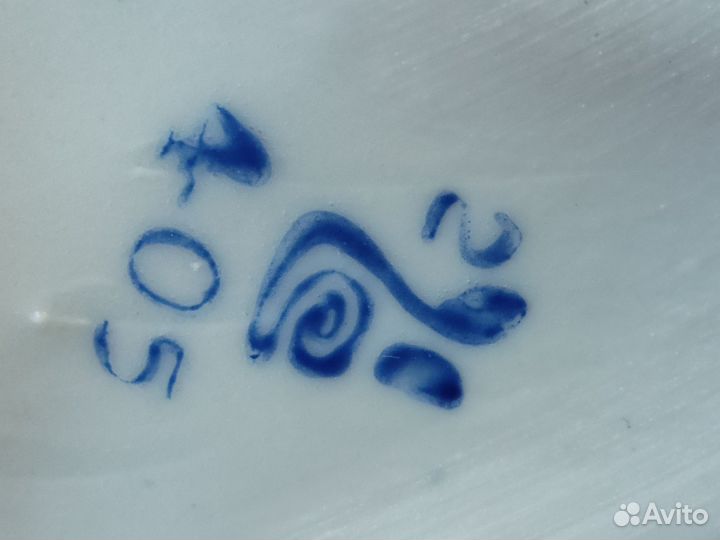 Коньячный набор рыбки СССР