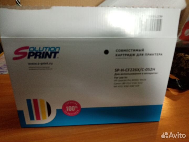 Картриджи чёрные hp cf226x