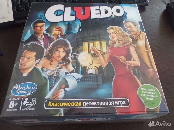 Игра настольная Cluedo