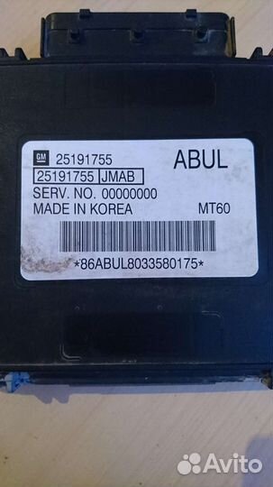 Блок эбу (мозги) daewoo gentra МКПП 25191755