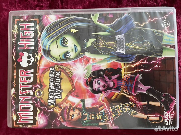 DVD диски с мультфильмами про Школу Монстров