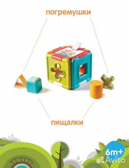 Сортер tiny love 