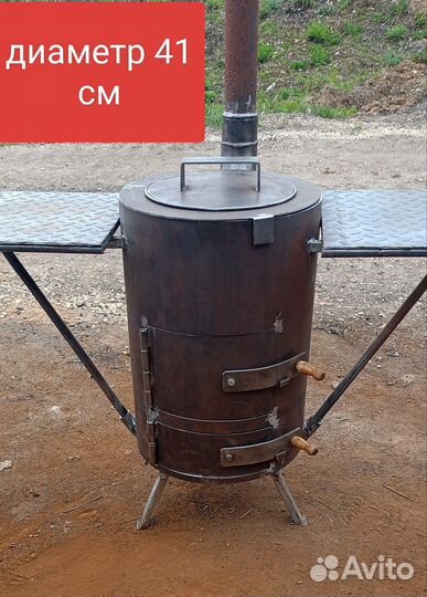 Печка для казана с трубой