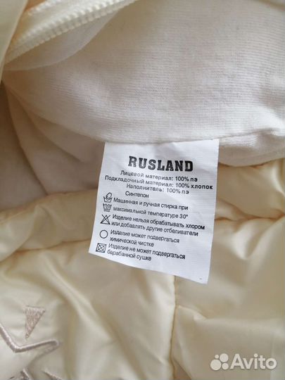 Зимний комбинезон