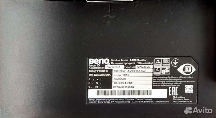 Два монитора BenQ GW2480E AH-IPS 76 Гц 23.8