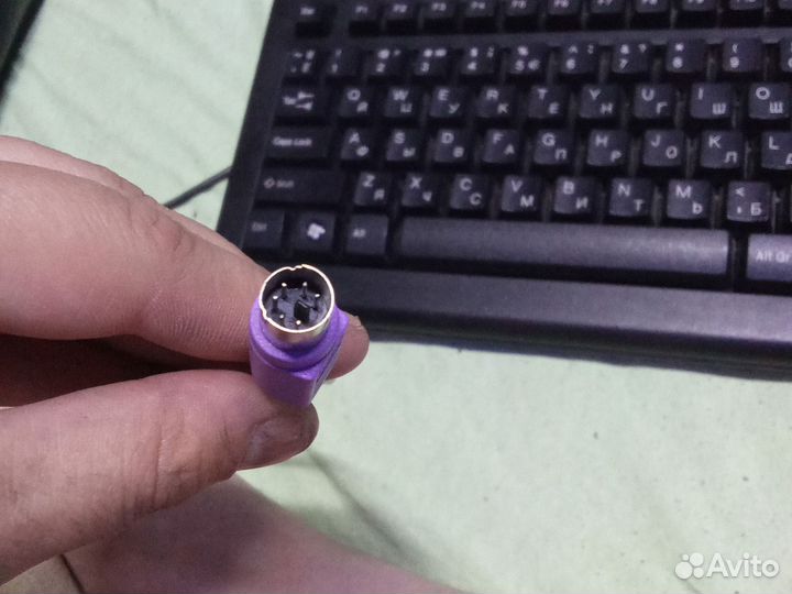 Клавиатура