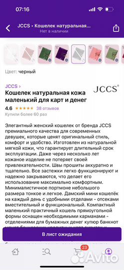 Кошелек натуральная кожа