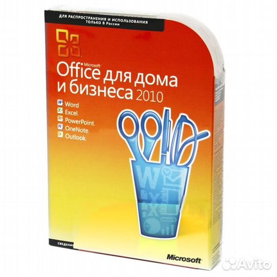 Microsoft office 2010 для дома и бизнеса BOX