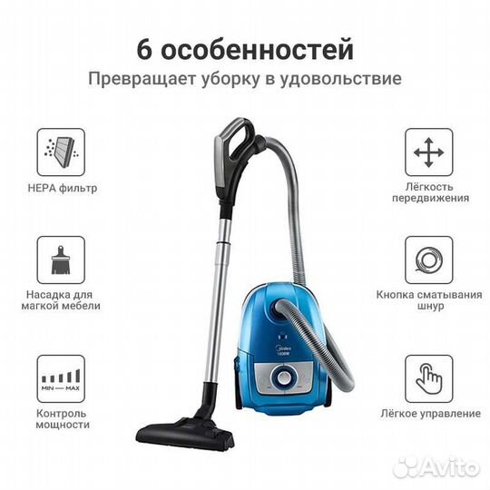 Пылесос Midea VCB40A14D-B 1800 Вт