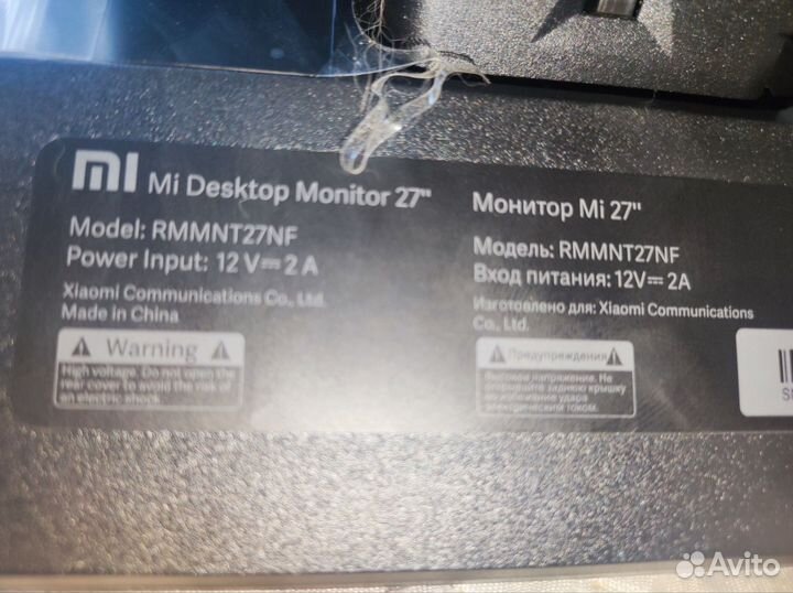 Монитор xiaomi 27 75hz