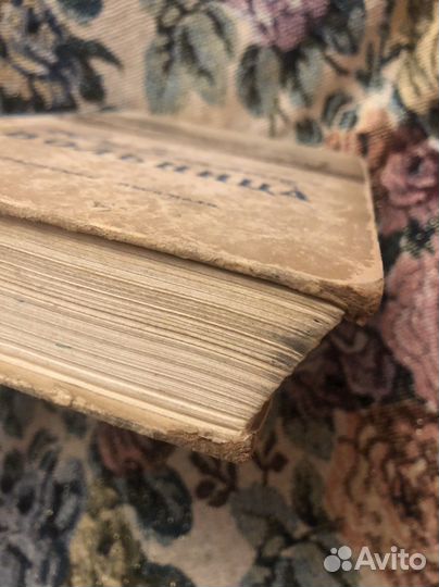 Федор гладков вольница 1951 год