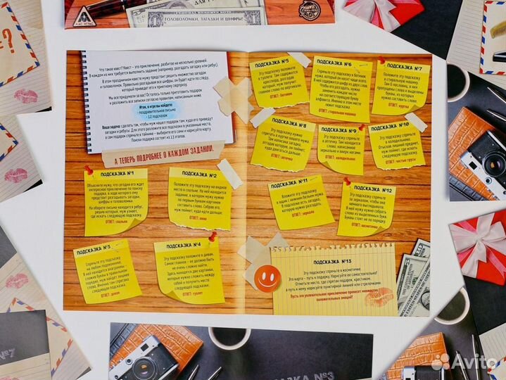 Подарок мужчине