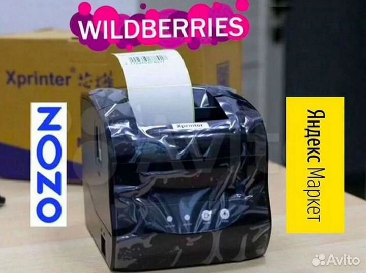 Название - Xprinter XP- 365B принтер для печати