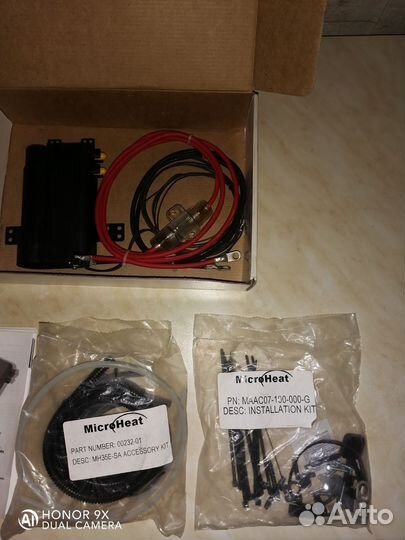 Проточный нагреватель омывающей жидкости