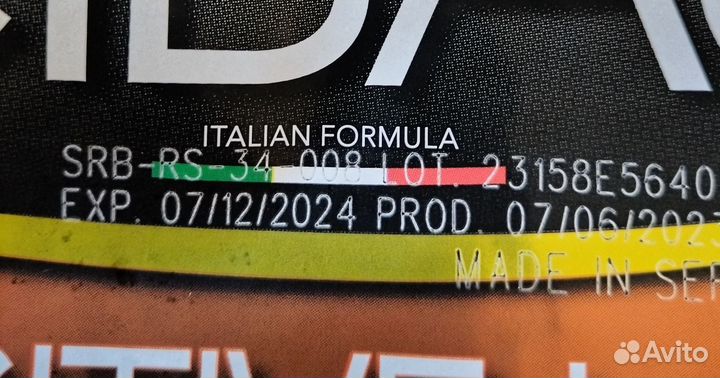 Корм для собак farmina cibau sensitiv lamb