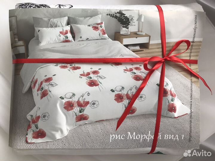 Постельное белье