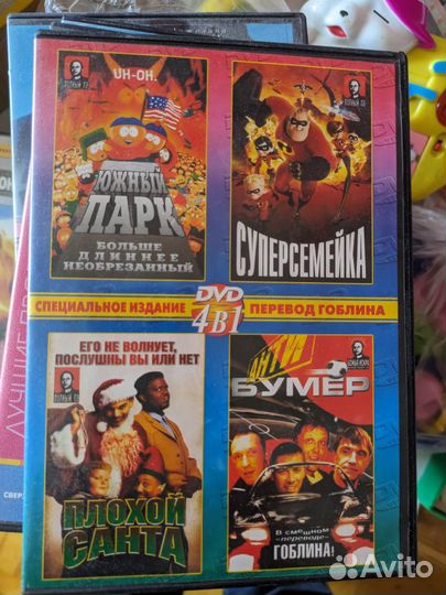 DVD диски худ. фильмы