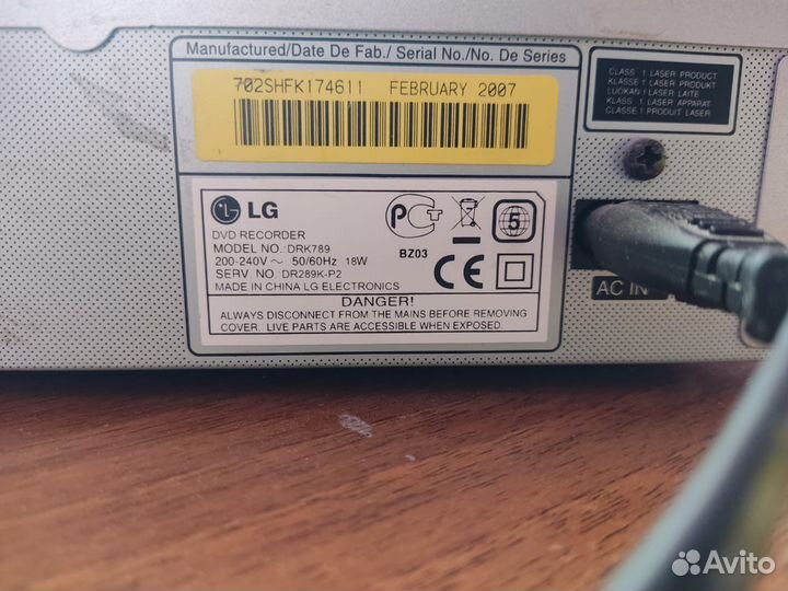 DVD рекордер LG DRK789