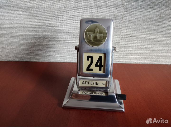 Календарь перекидной 