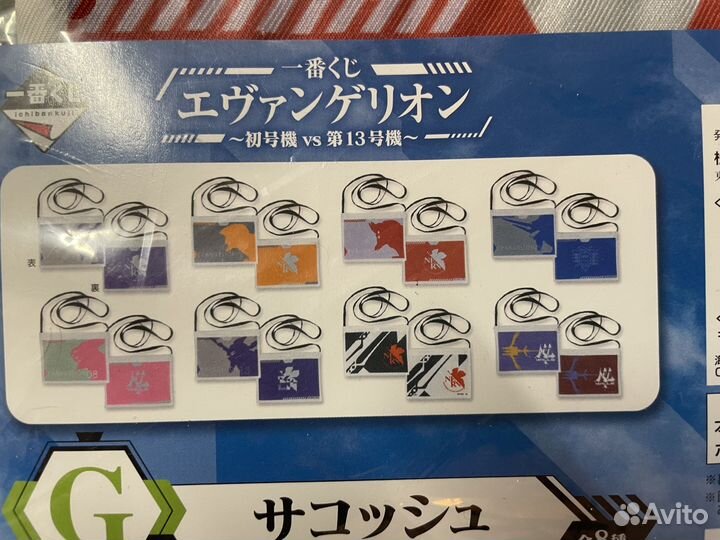 Evangelion сакоши (сумочка)