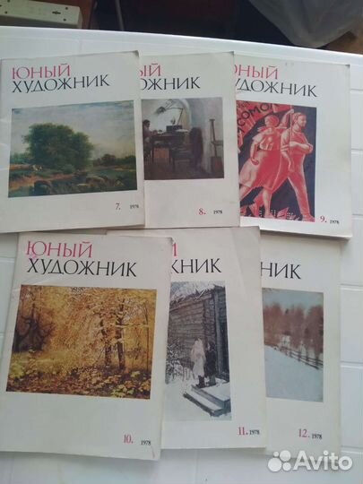 Журнал Юный художник 1978 год 12 штук