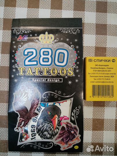 Блокнот с детскими татуировками