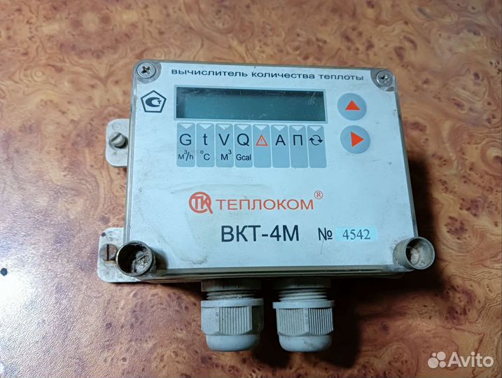 Вычислитель количества теплоты вкт4м теплоком