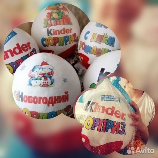 Киндер бокс упаковка для подарка