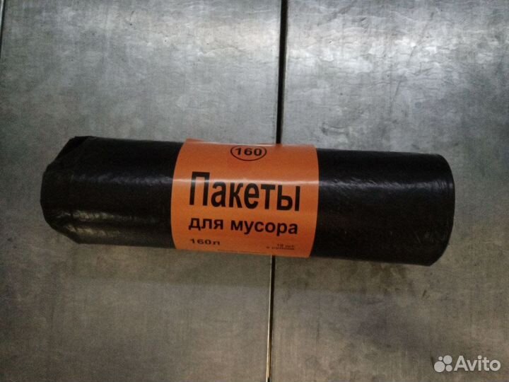 Мешки пакеты для мусора 30-240 л