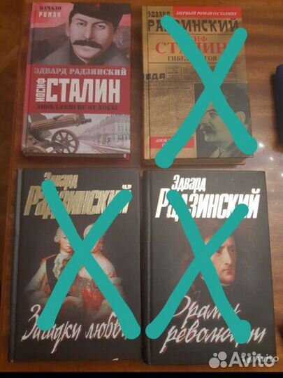 Радзинский. Волкогонов. Жуков. Хинштейн