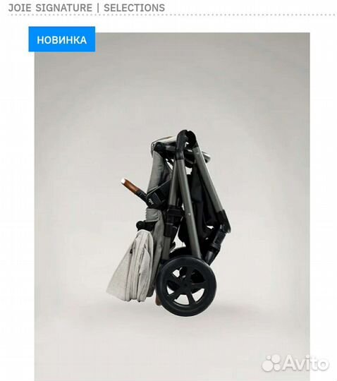 Коляска joie aerie signature 4в1/чехол