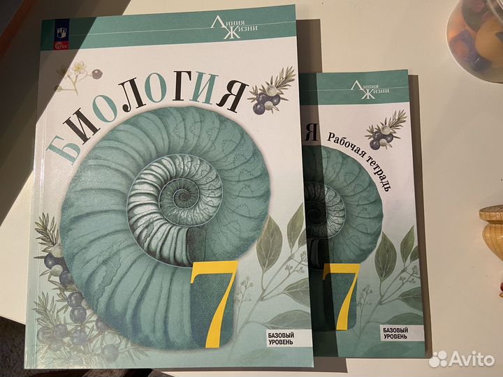 Учебники 5, 6, 7 класс