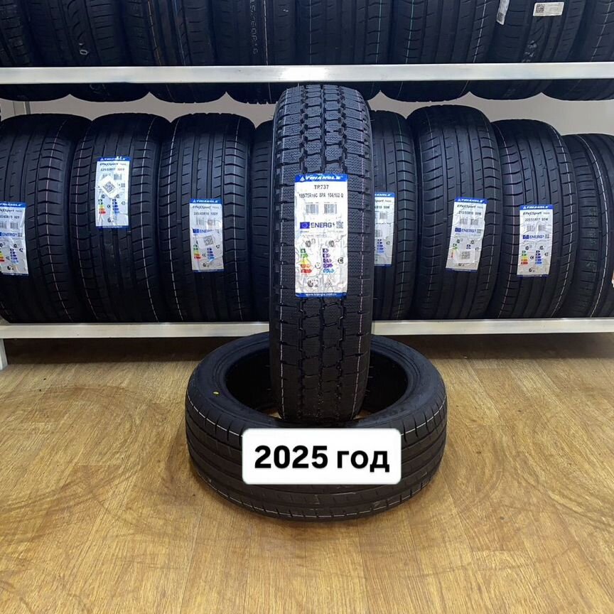 185 75 16 - Купить шины, диски и колёса – недорогие б/у и