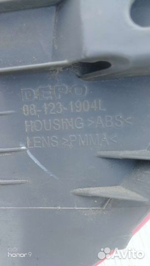 Фонарь задний kia rio