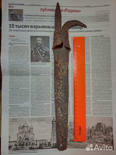 Багор кованый