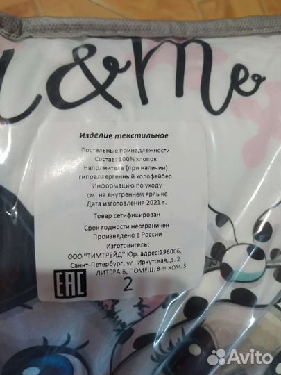 Набор в детскую кроватку