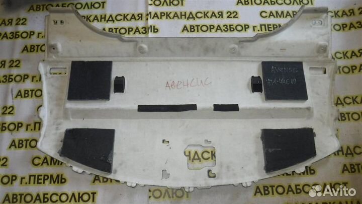 Полка Toyota Avensis II (T250) 2003-2009