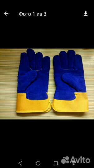 Перчатки спецодежда