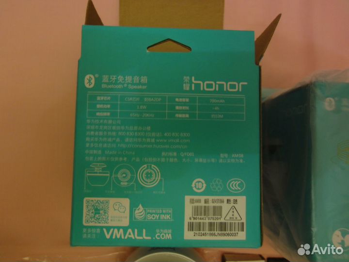 Портативная колонка Huawei Honor ам-08 белая,нов